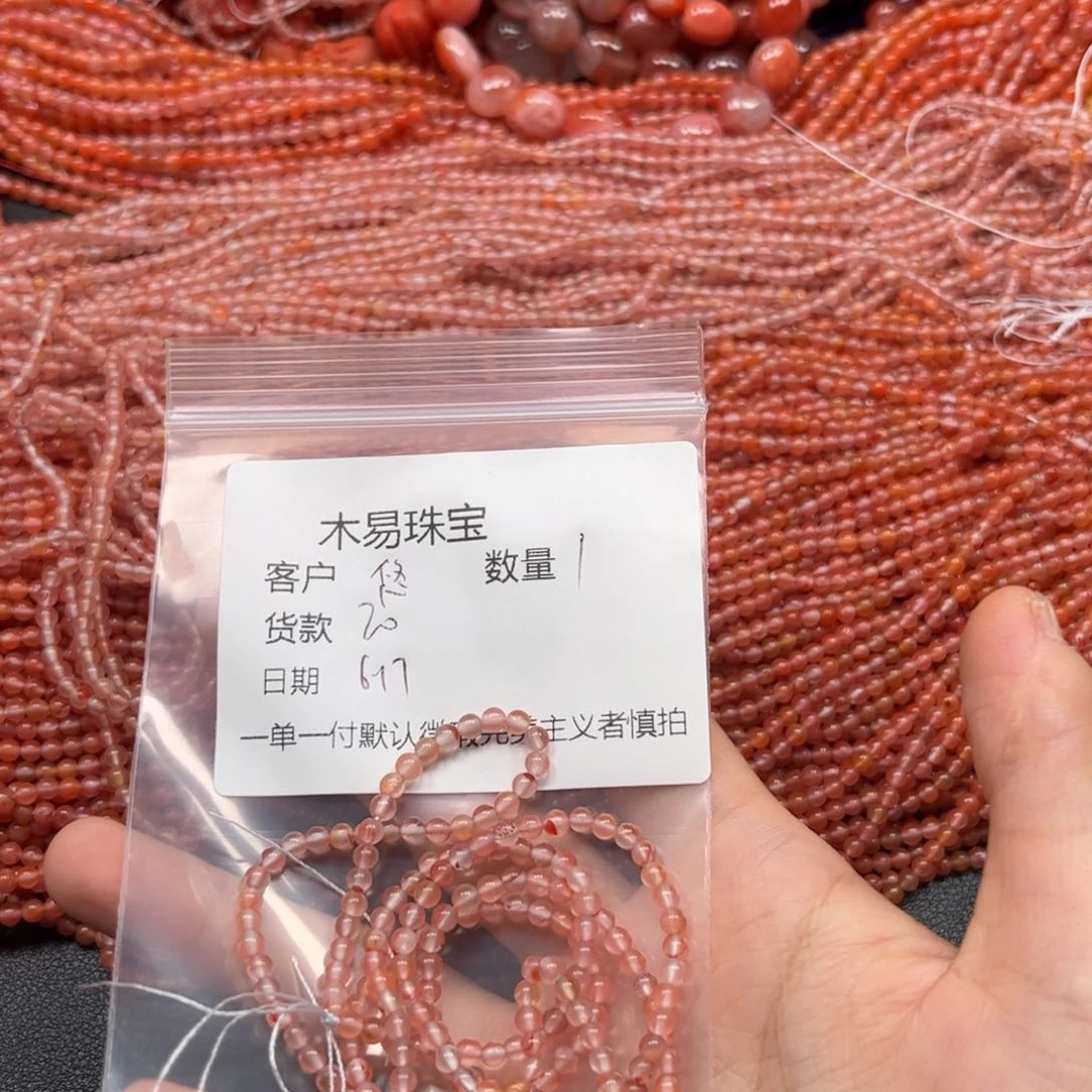 南红玛瑙串未镶嵌悠**猫