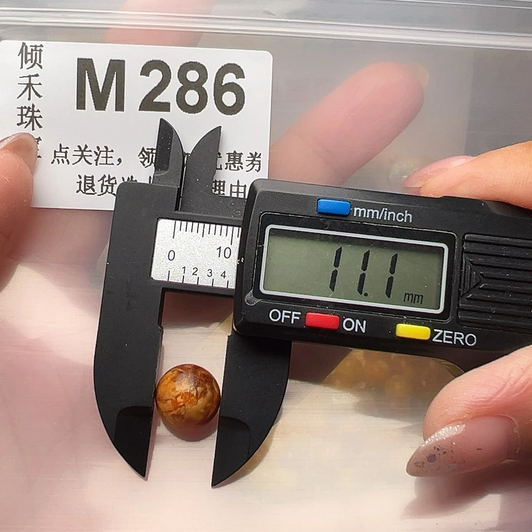 未镶嵌琥珀裸石微瑕11
