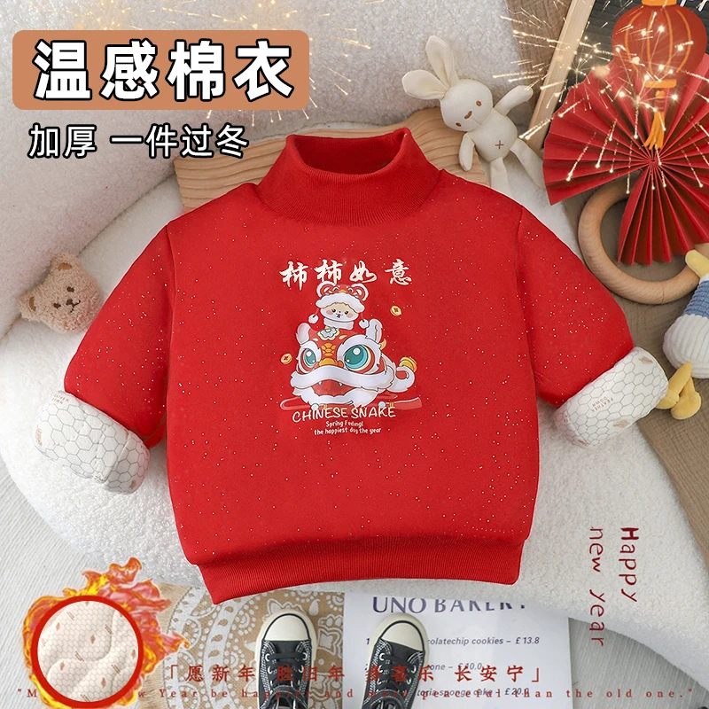 新年宝宝装上衣三层夹棉一件过冬加厚温感儿童过年冬季卫衣男宝