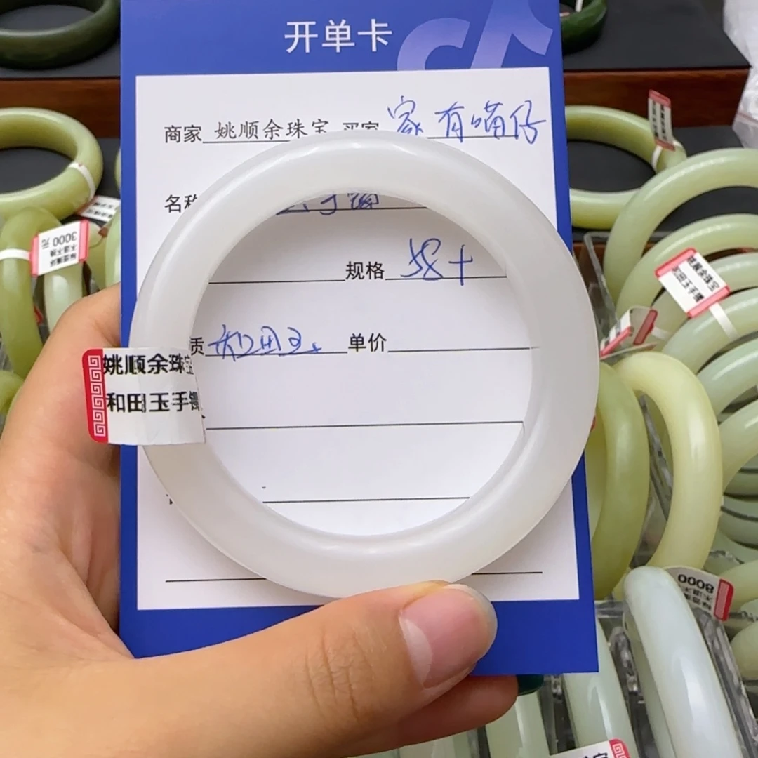 和田玉手镯未镶嵌家**仔