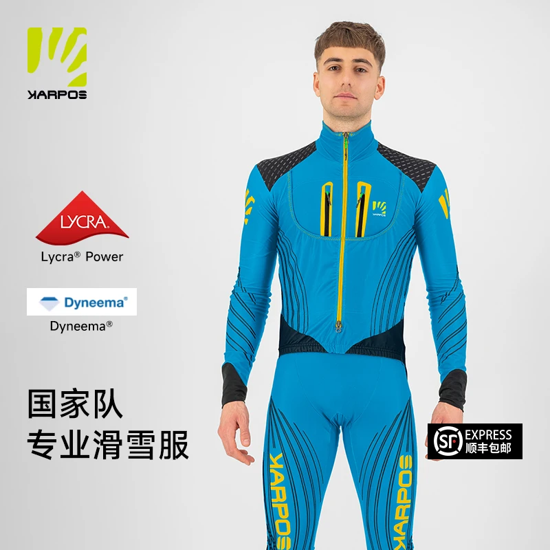 Karpos国家队专业双板连体滑雪服训练服修身套装男款防水透气舒适