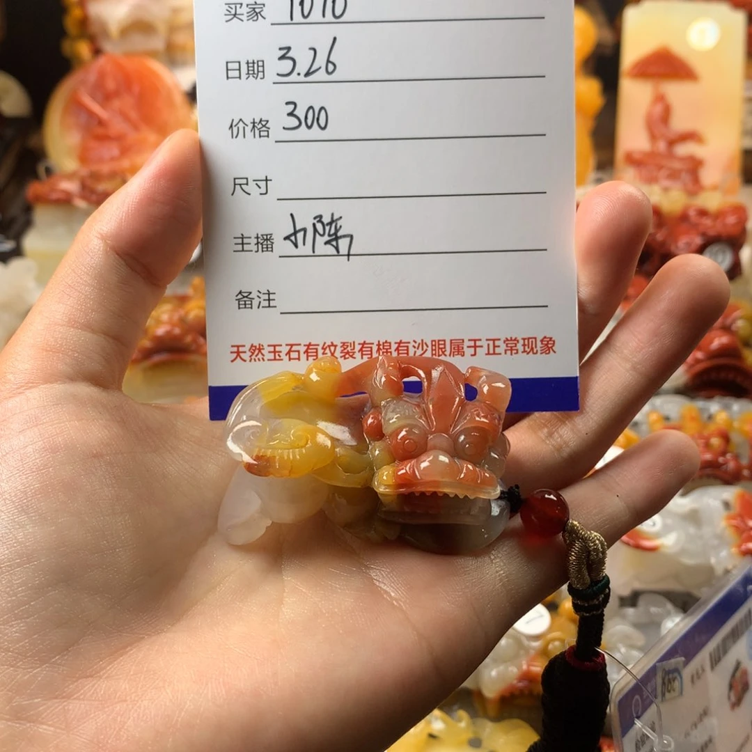 石英质玉(黄龙玉)未镶嵌挂件Y****9