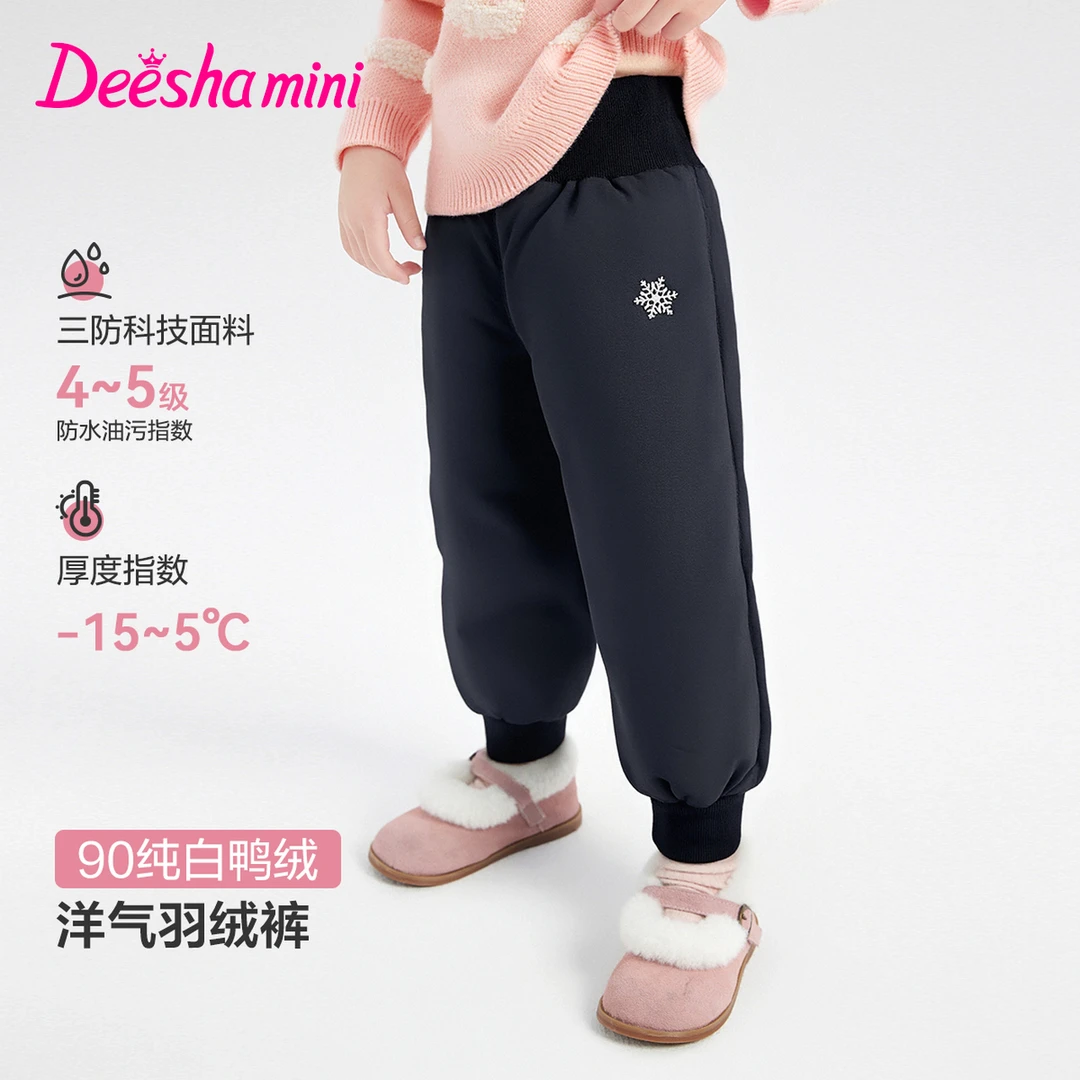 笛莎女童裤子冬季宝宝羽绒裤时尚雪花标长裤加厚束脚裤-33256A901