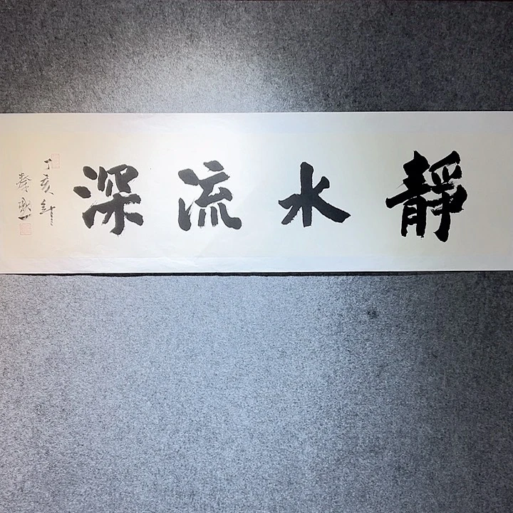 国画当代艺术作品