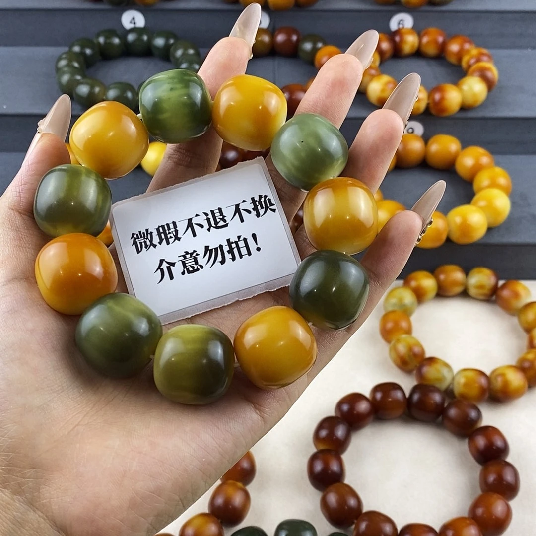 菩提根/象牙果手串微瑕卡22+不退不换介意勿拍