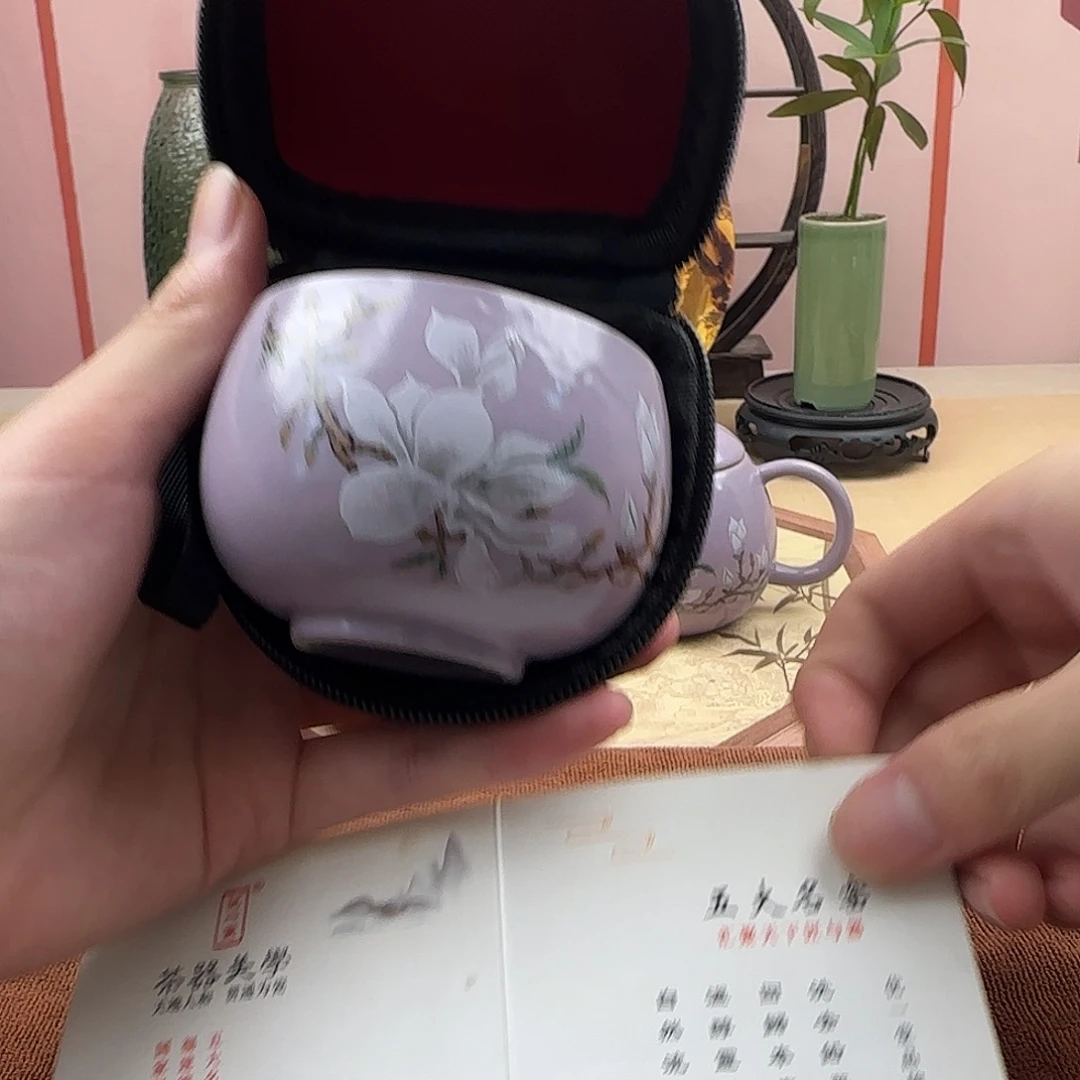 紫罗兰汝窑玉兰主人杯带包