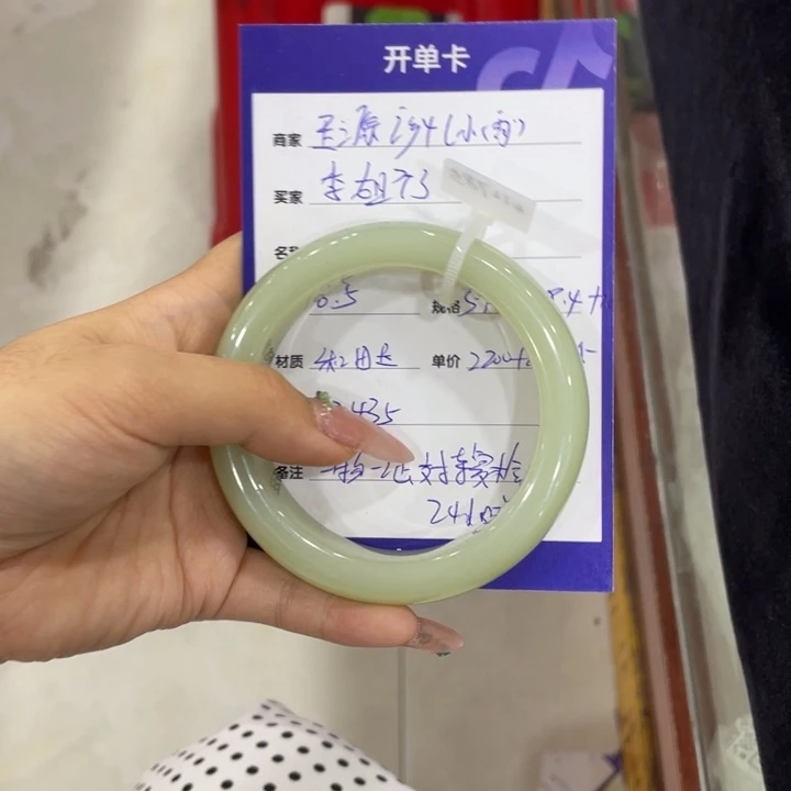 和田玉手镯未镶嵌李**了