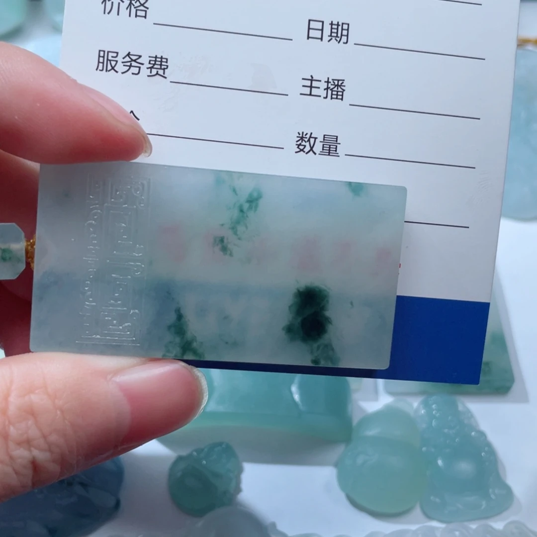 未镶嵌定制翡翠那**天