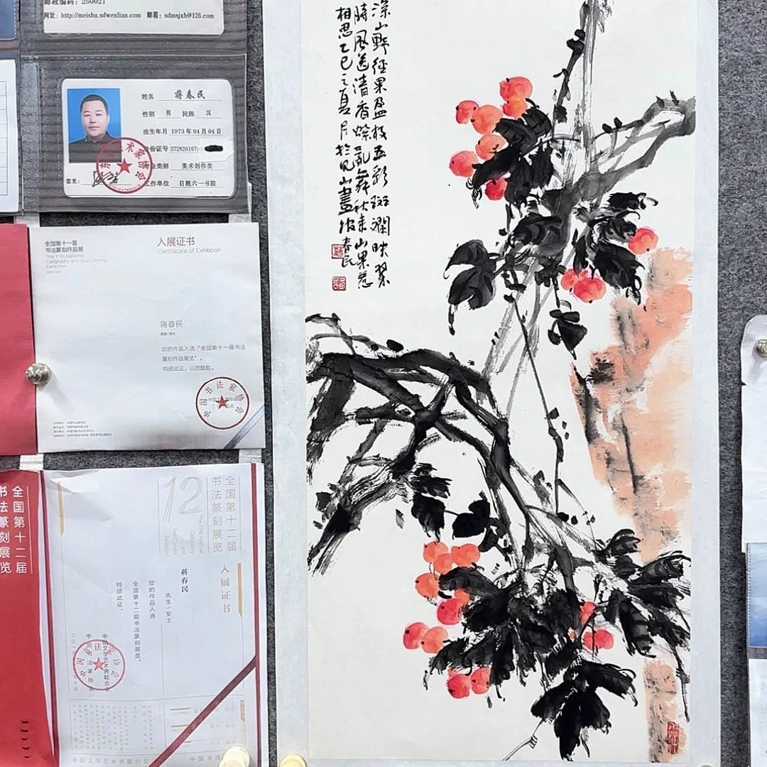 国画闲堂春民国画作品
