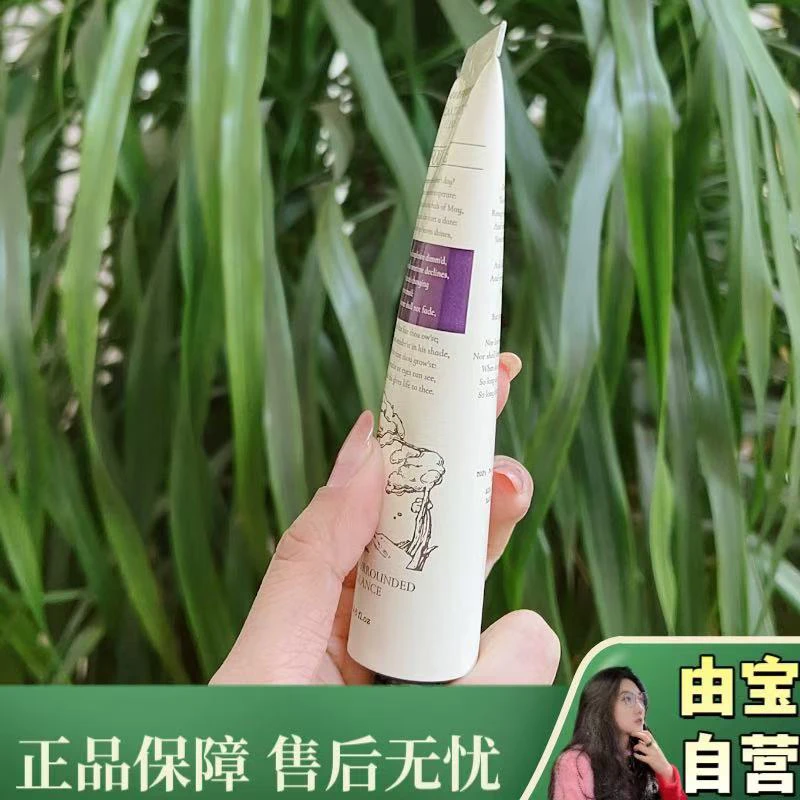 【直播专享～小众高级！】倍儿润 融雪之时香氛植物精粹护手霜