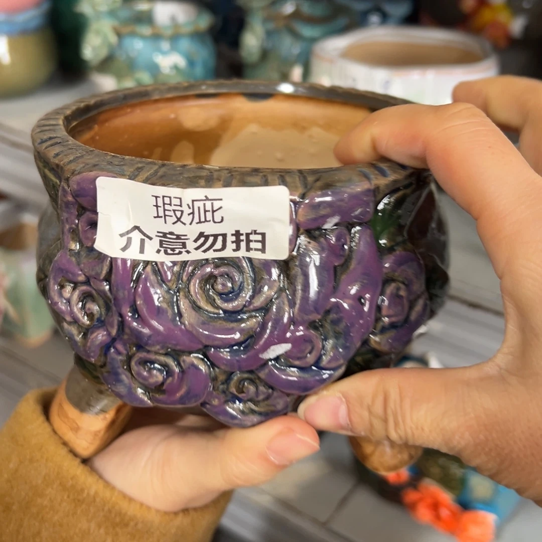 花盆，满20米发货爱退款拉黑