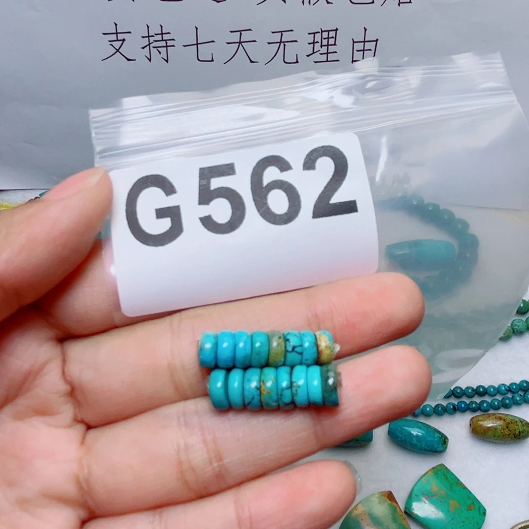 湖北原生态特色散珠配饰