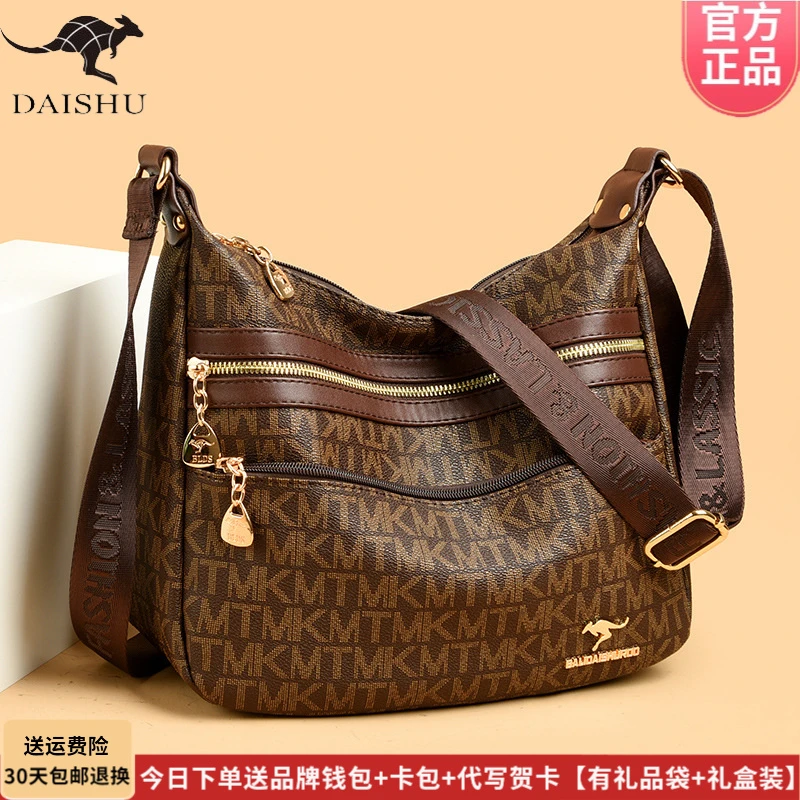 品牌专柜正品软皮包2025爆款多层百搭单肩斜挎大容量