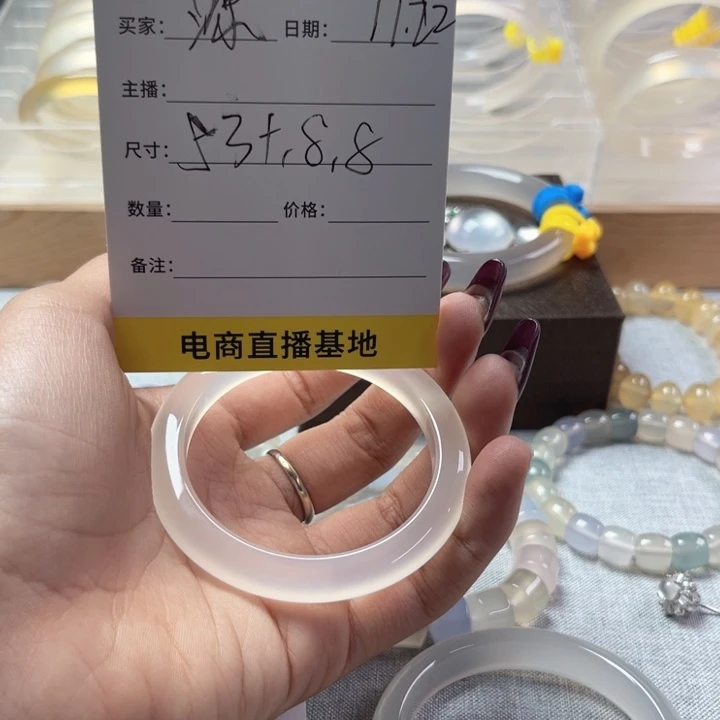 手镯玛瑙/玉髓未镶嵌源*