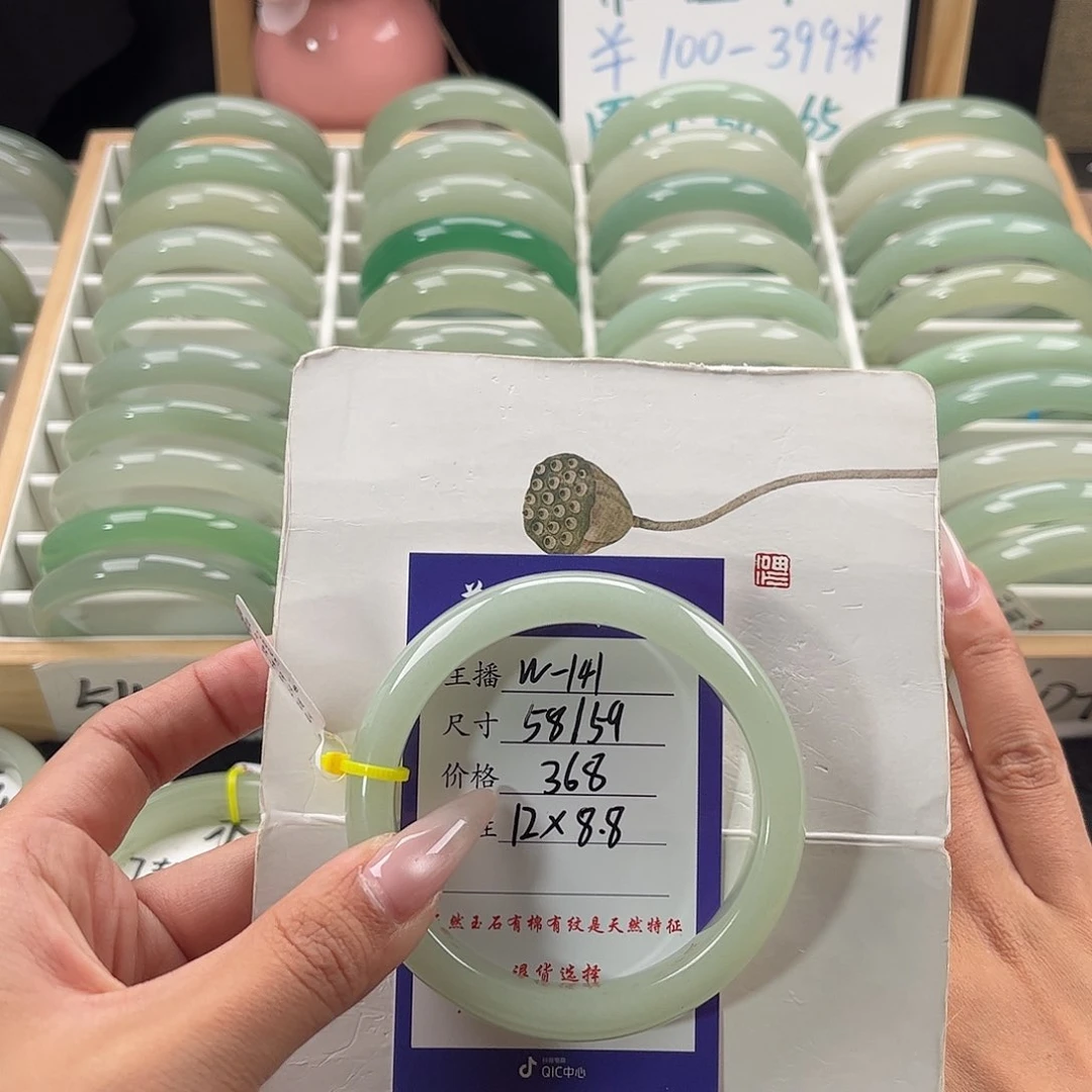 石英质玉手镯未镶嵌?****?