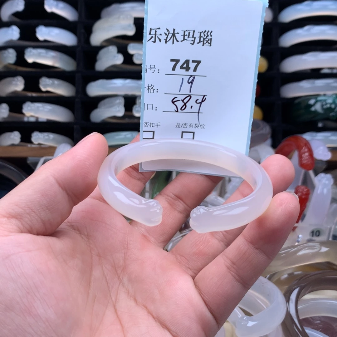 玛瑙/玉髓未镶嵌手镯