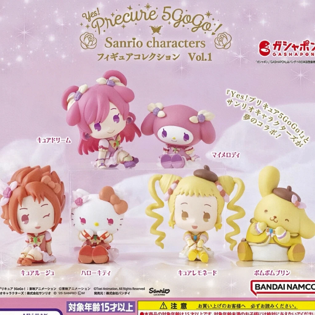 YES光之美少女X三丽鸥联动 Kitty坐姿 扭蛋（一款）