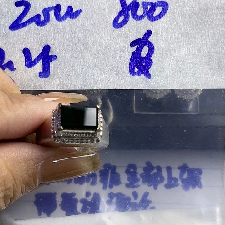 陈***8定制翡翠未镶嵌632597553258