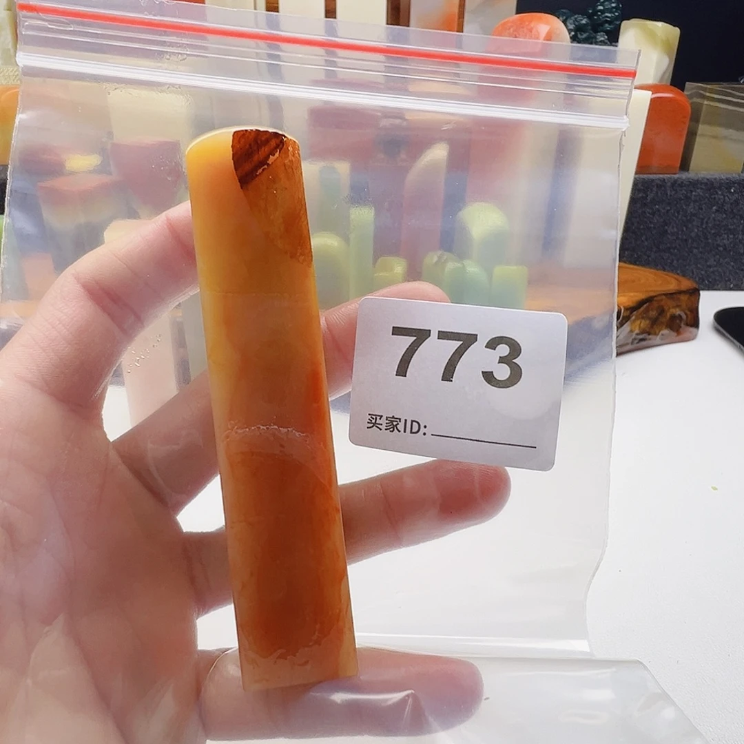 3***1老挝石老挝精品773