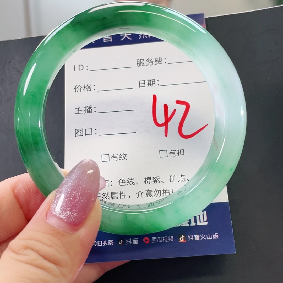 【闪购商品】未镶嵌手镯石英质玉