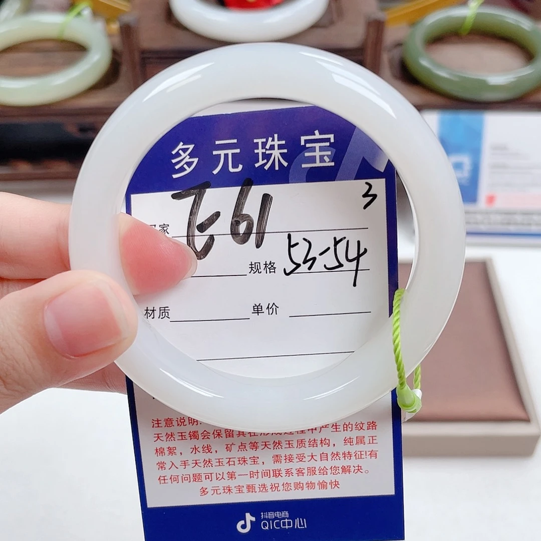 未镶嵌手镯和田玉