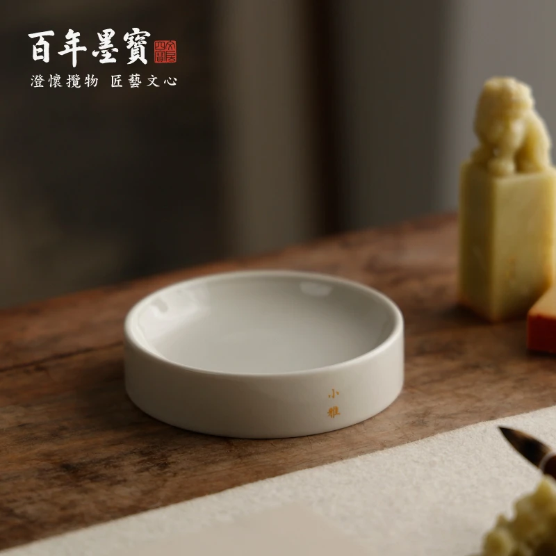 影灰小雅精进墨碟 掭笔毛笔瓷砚陶瓷器砚台墨碟书法笔掭文房四宝