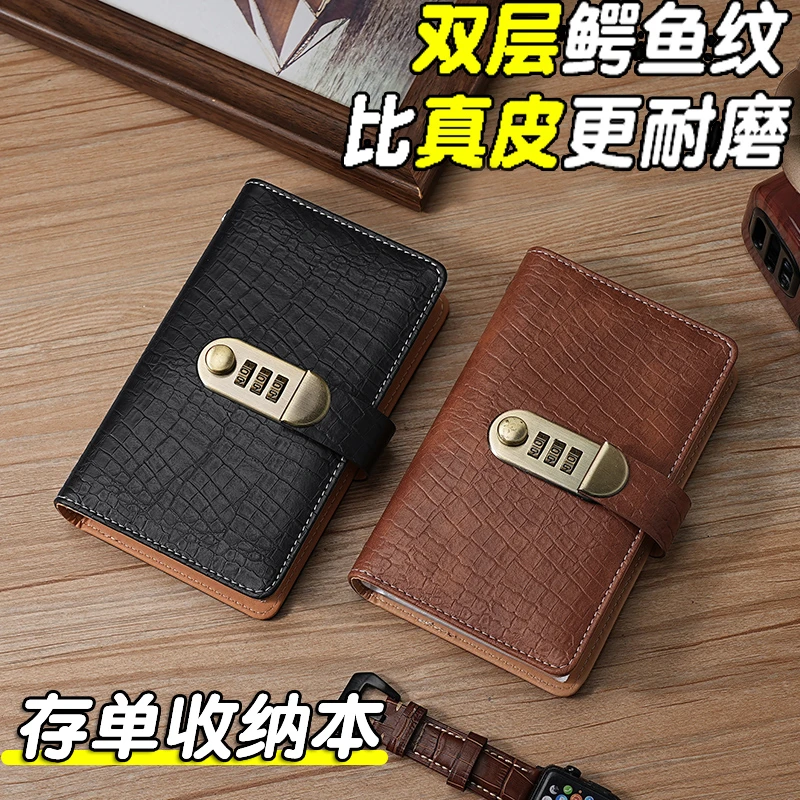 鳄鱼纹存钱夹钱册密码锁现金存钱本新款纸币收藏册可放一万人民币