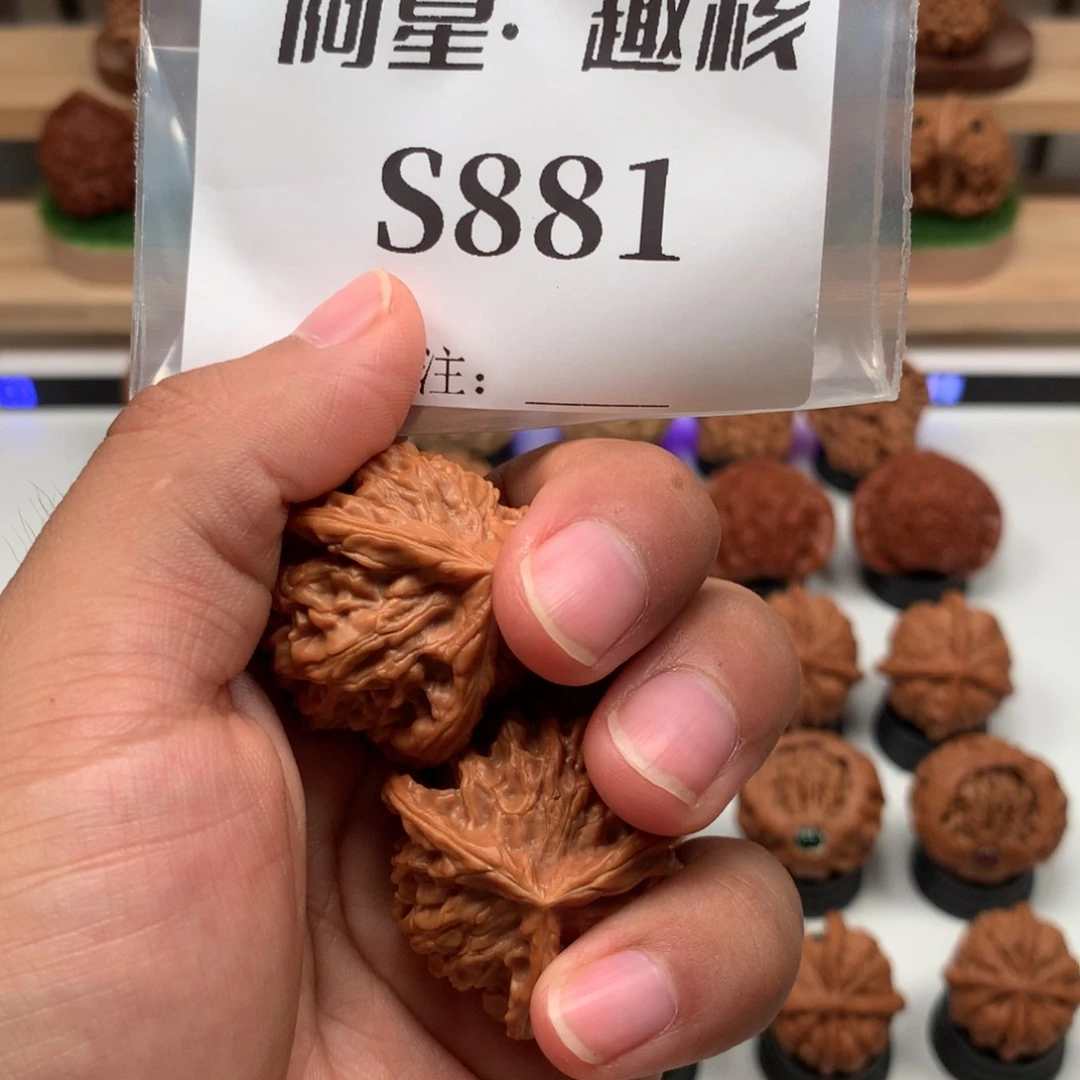 【闪购商品】吊坠文玩核桃派****子隐隐约约