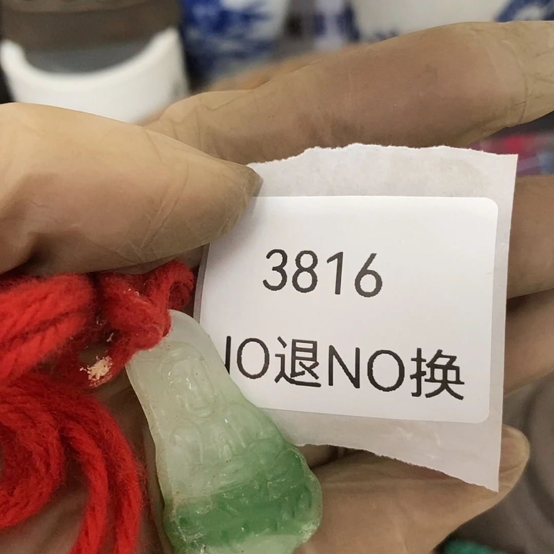足***生瓷片3816工工艺品