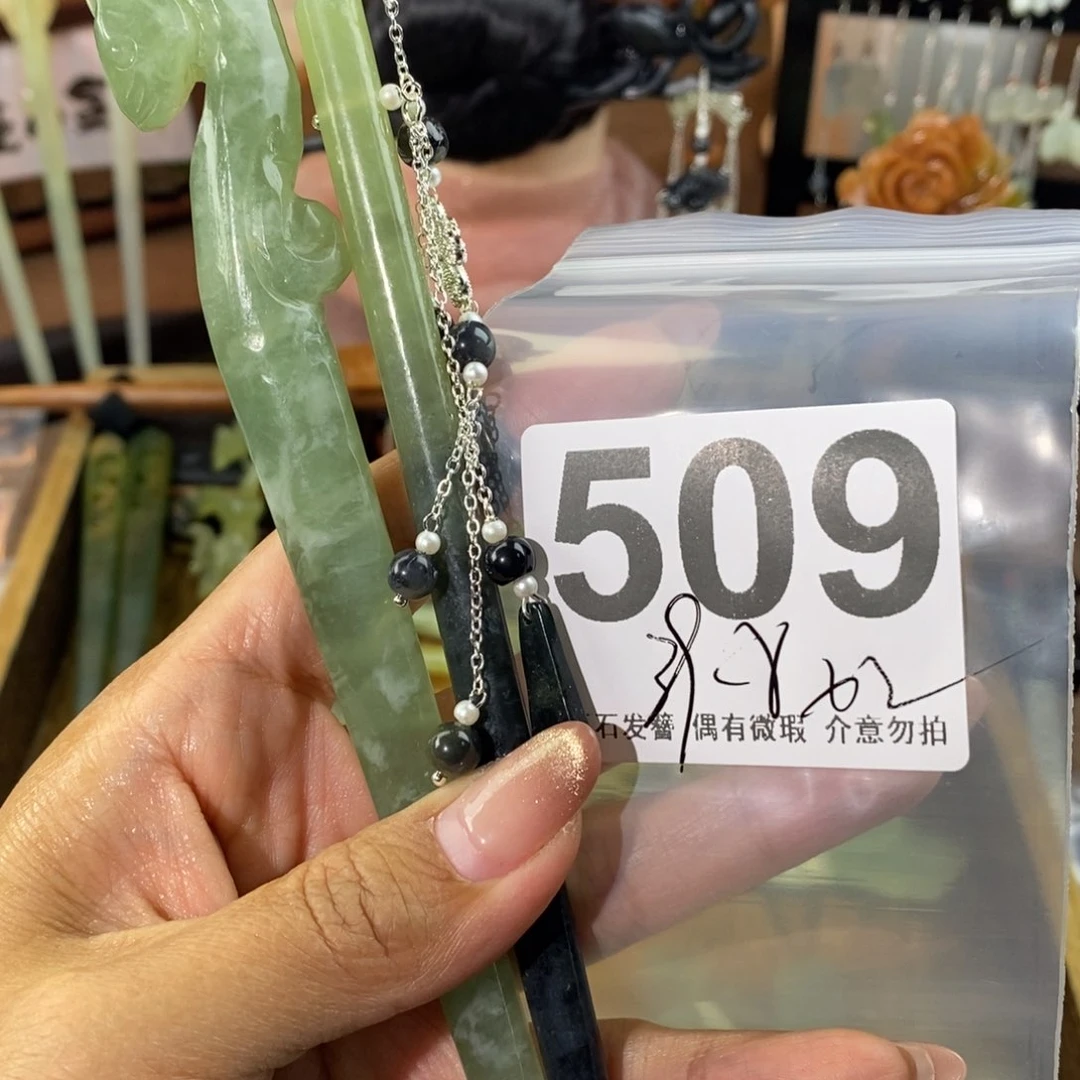 蛇纹石玉发饰未镶嵌以*?