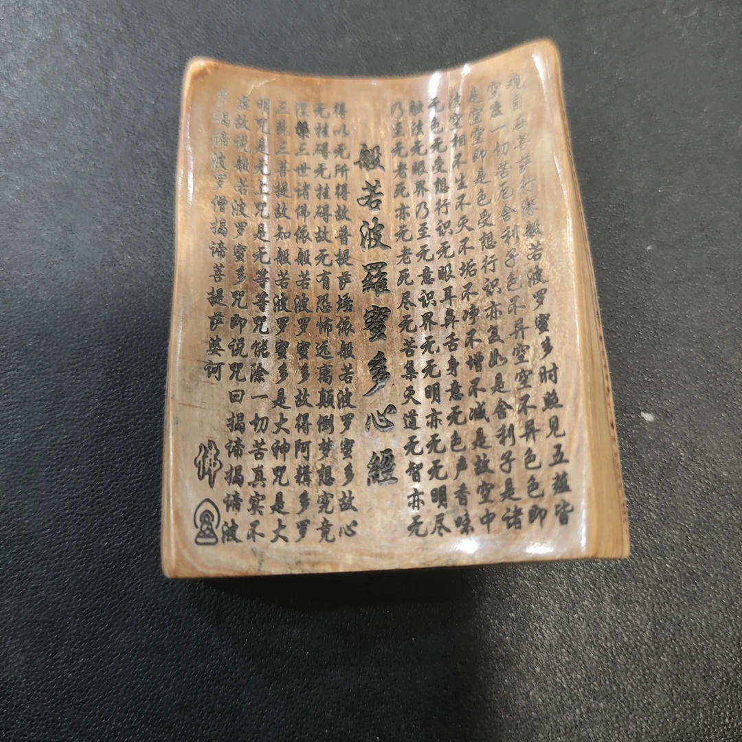 猛犸约25.6克牌子M1462