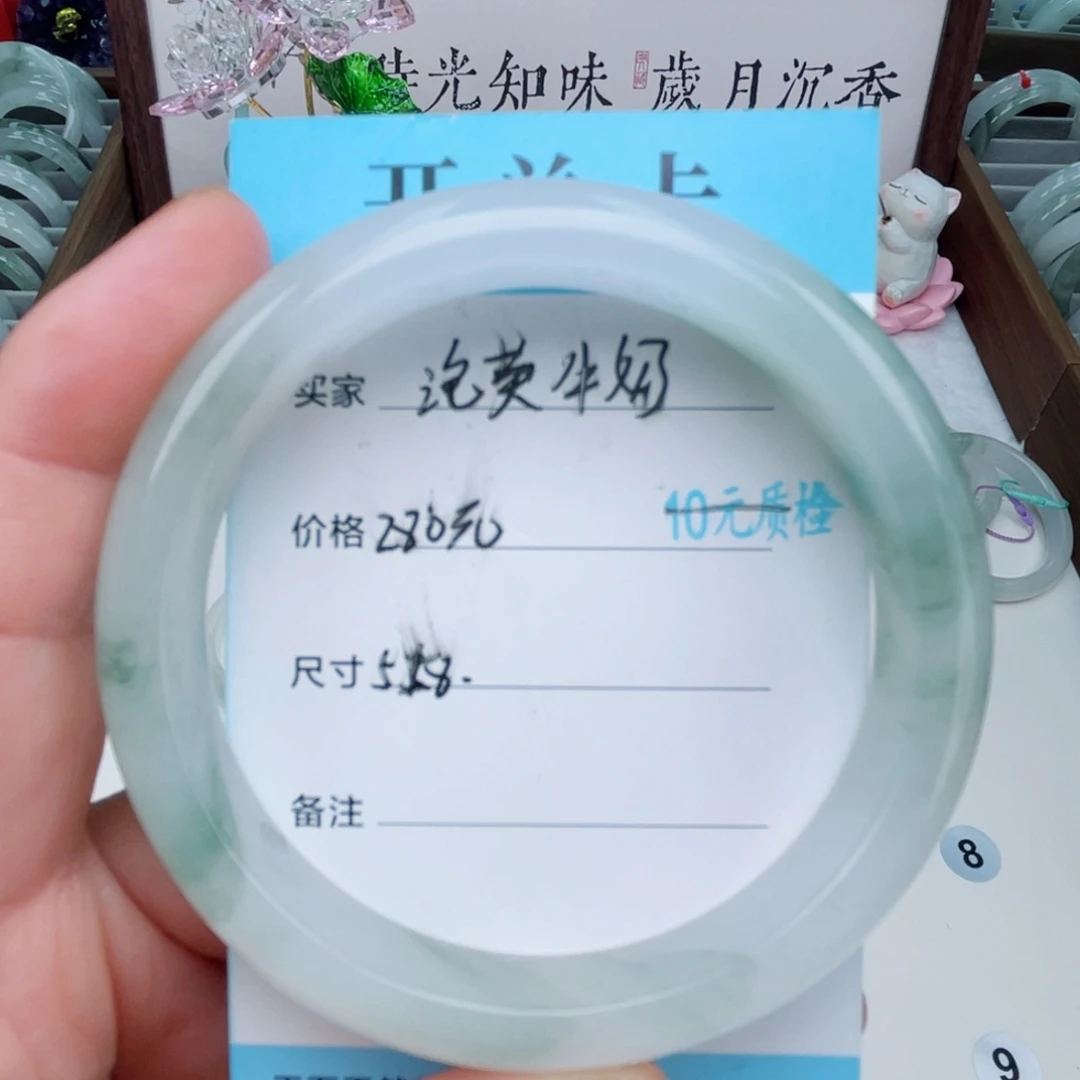 合金手镯石英质玉