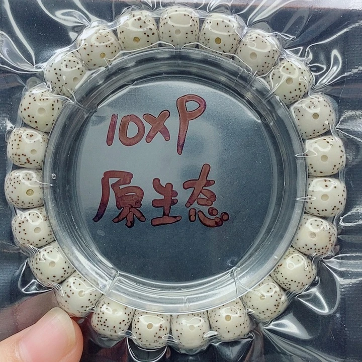 星月菩提吊坠10的尺寸