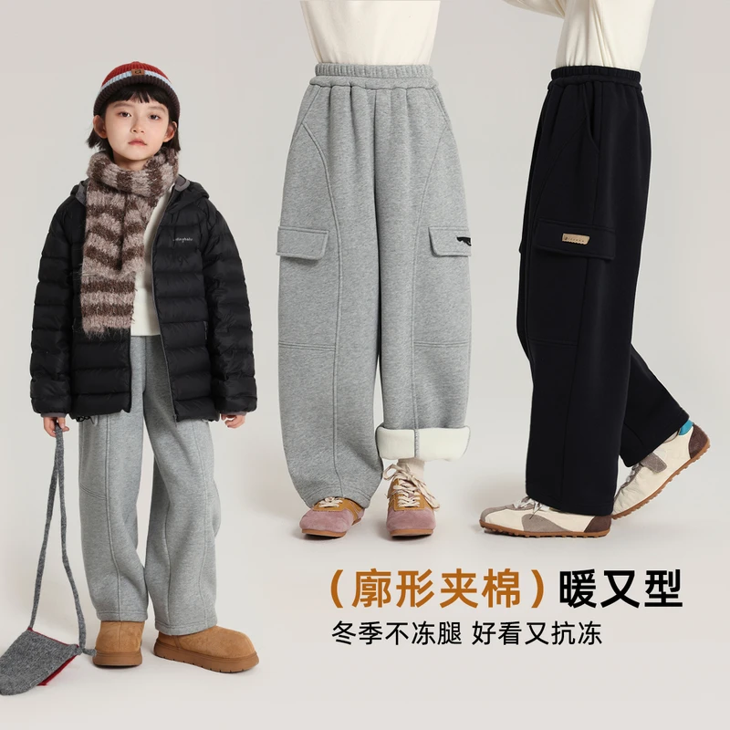 布丁哈鲁【热力锁温】女童阔腿裤冬季廓形夹棉裤2025新款G54PW576