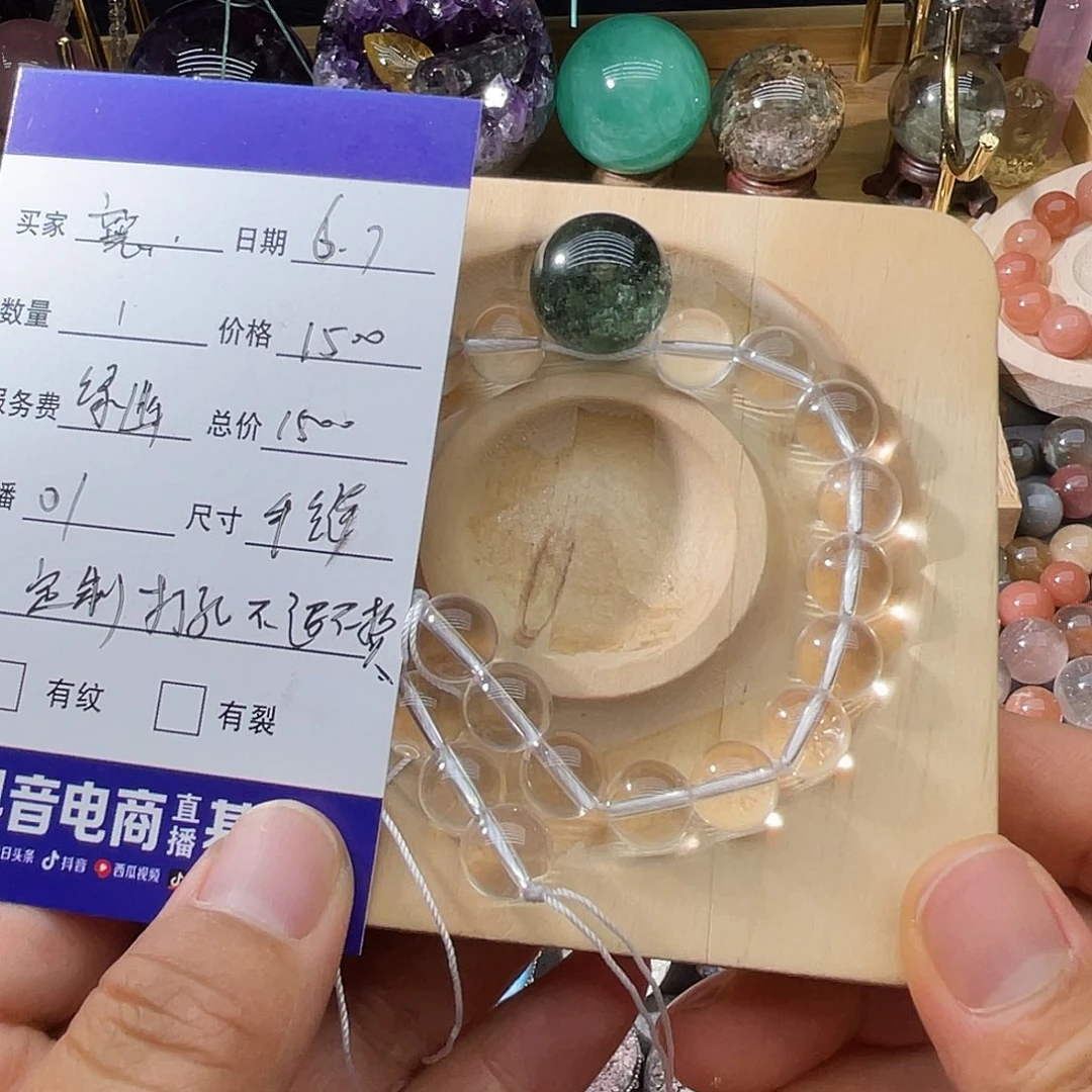 水晶手链未镶嵌襄定制款.不退不换