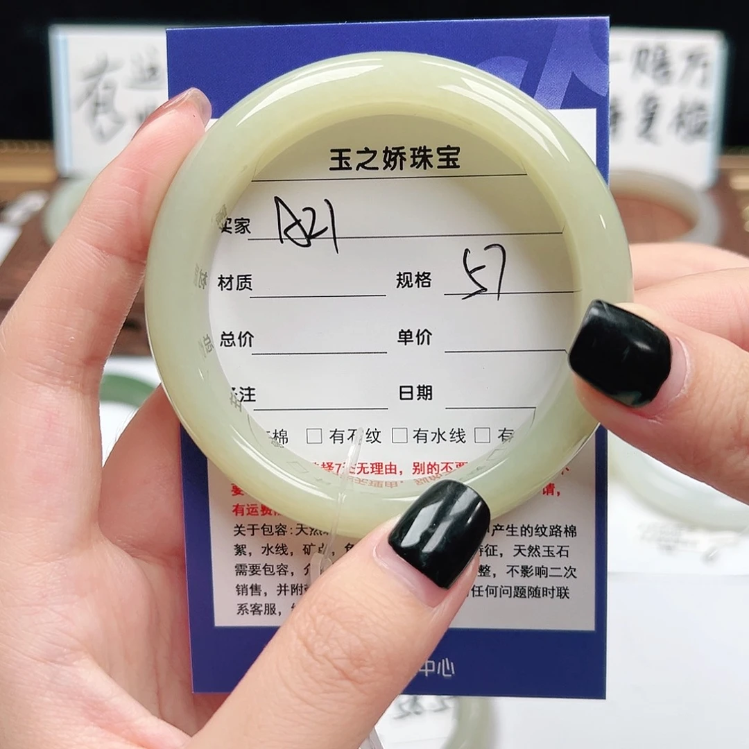 未镶嵌手镯和田玉