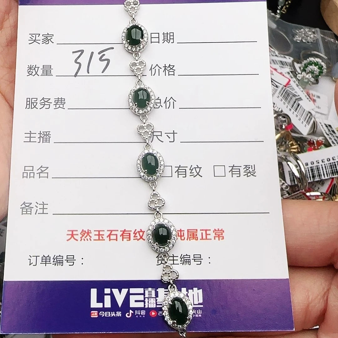 银S925镶嵌戒指翡翠戒指