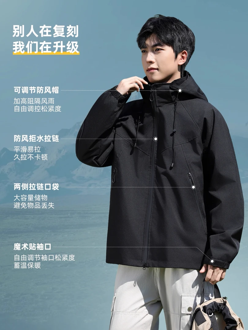 秋冬季情侣三合一冲锋外套男女中性款摇粒绒保暖防风夹克衣服