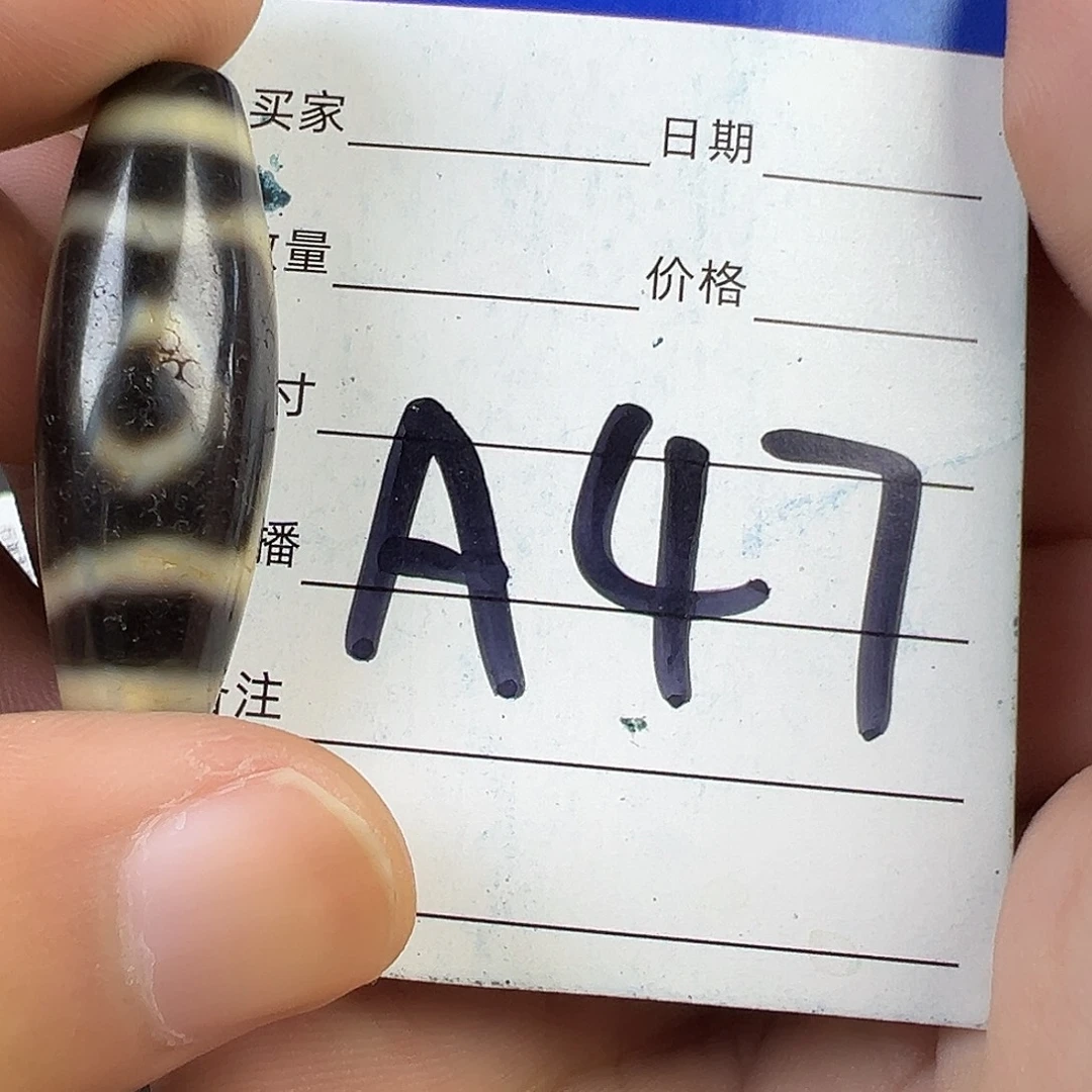 S***.未镶嵌颈饰玛瑙/玉髓
