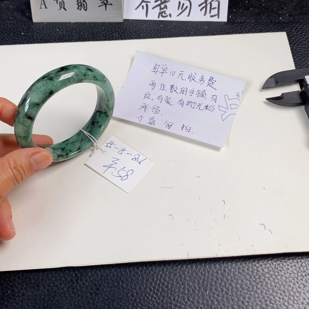 翡翠未镶嵌手镯55正圈35