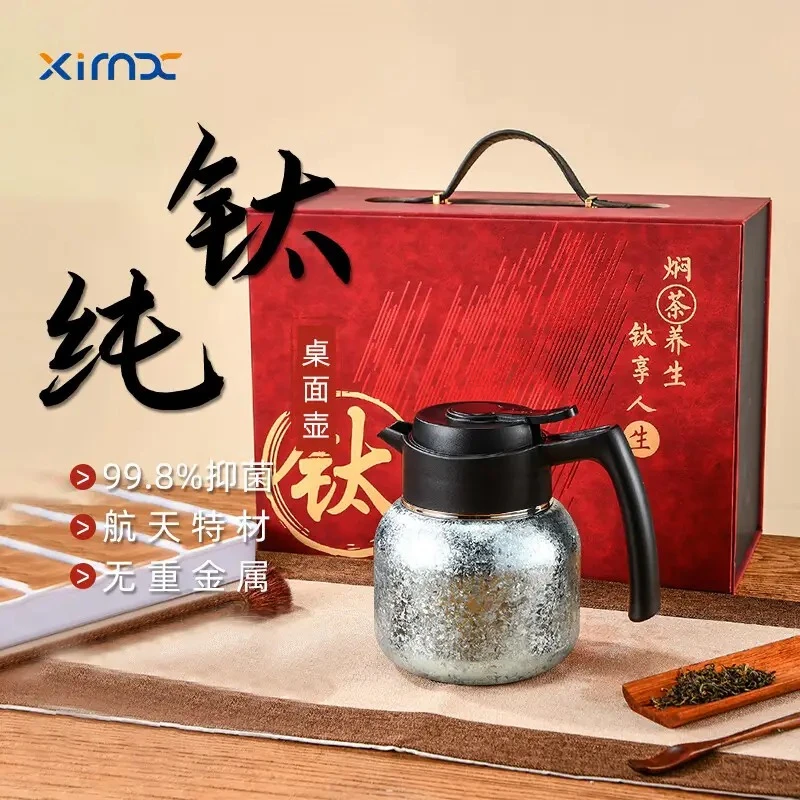 纯钛焖茶壶泡茶大容量热水壶