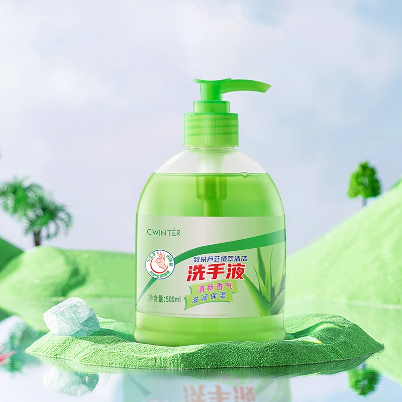 致朵芦荟精粹清洁洗手液按压式去污手健康洗手液工厂滋润洁净