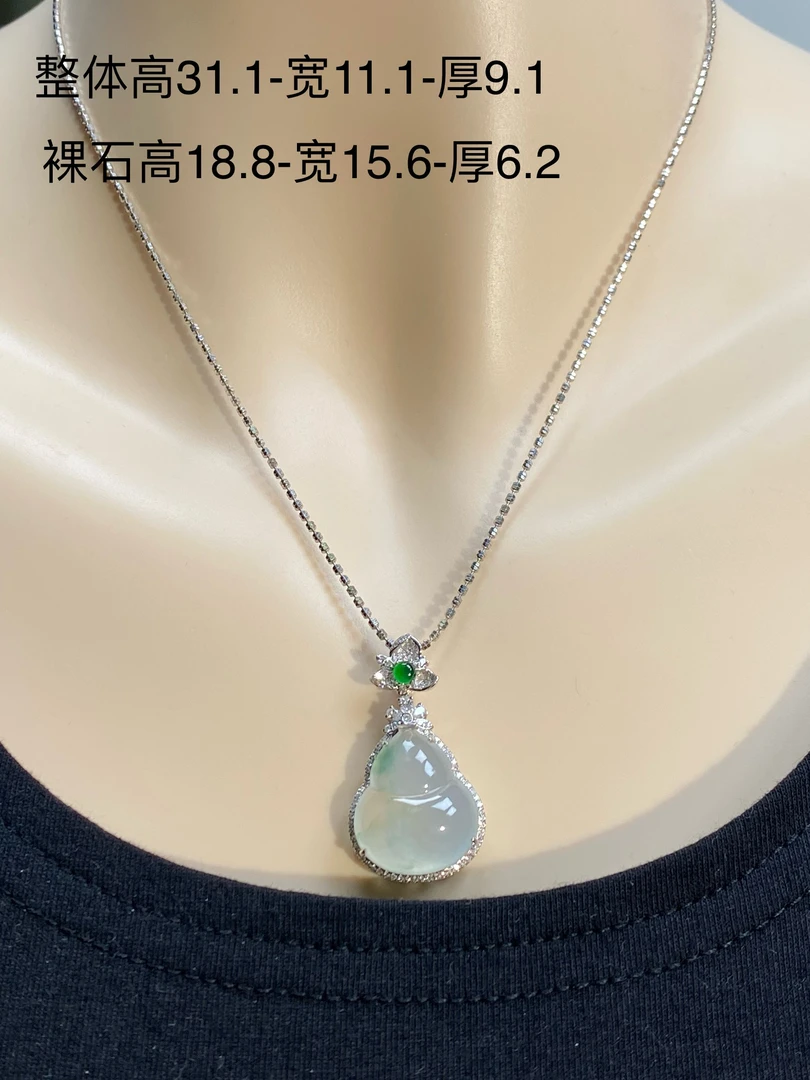 18k镶嵌天然翡翠葫芦