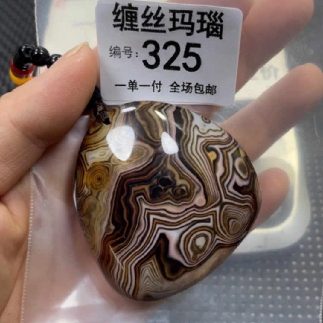 【闪购商品】未镶嵌颈饰玛瑙/玉髓