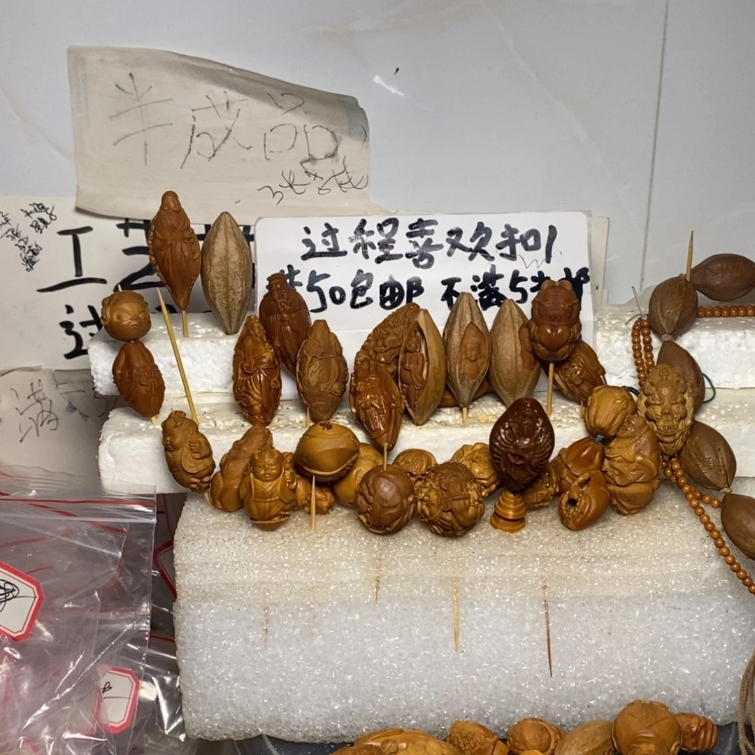 浩***哥手串/手链橄榄核橄榄核