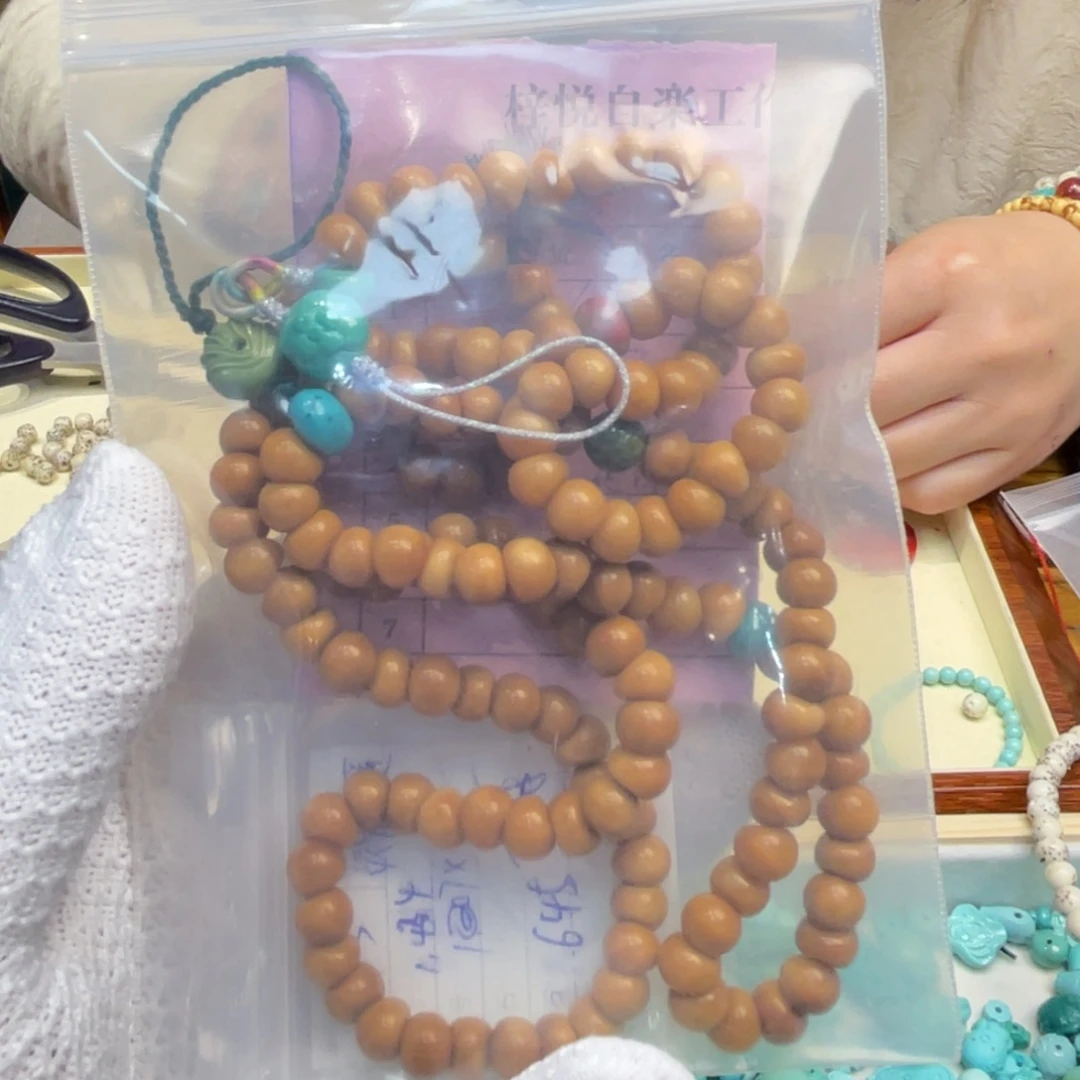 井***啊龙眼菩提手串手机链