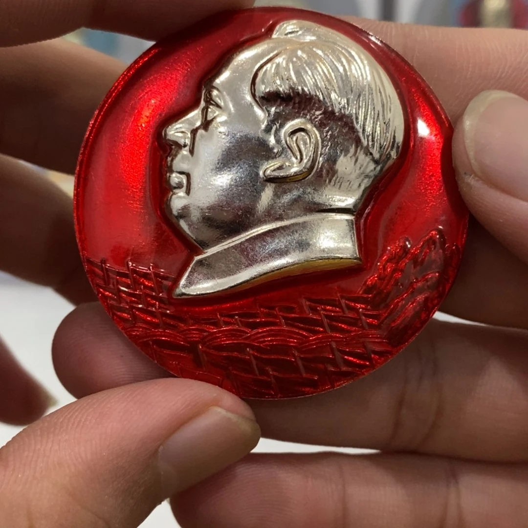 其他普通金属红色纪念章文像山河一片红