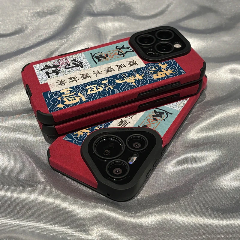 新年限定诸事皆顺适用于苹果16华为小米瞳眼羊皮手机防摔壳Paoive