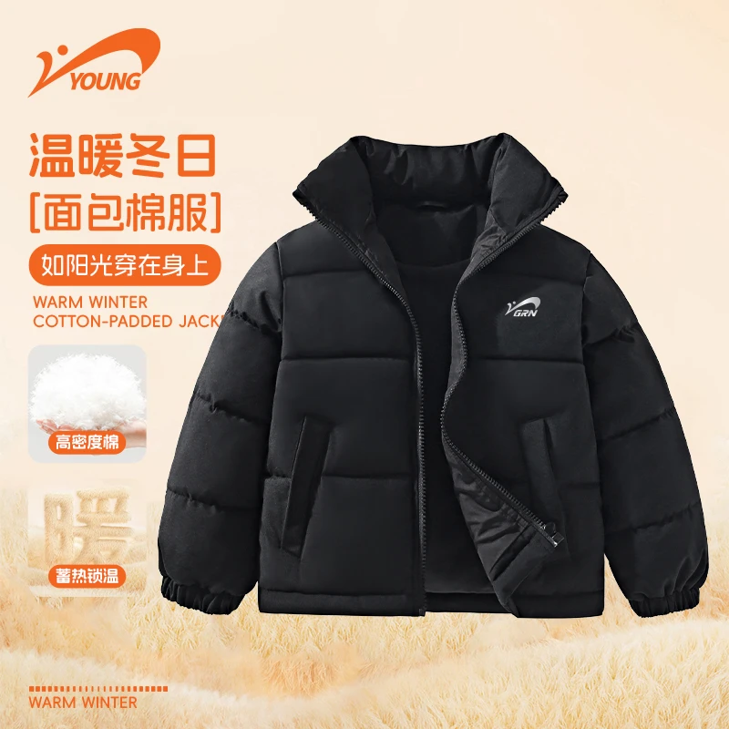 贵人鸟童装冬季新款儿童立领短款拉链棉袄男大童夹棉加厚面包服
