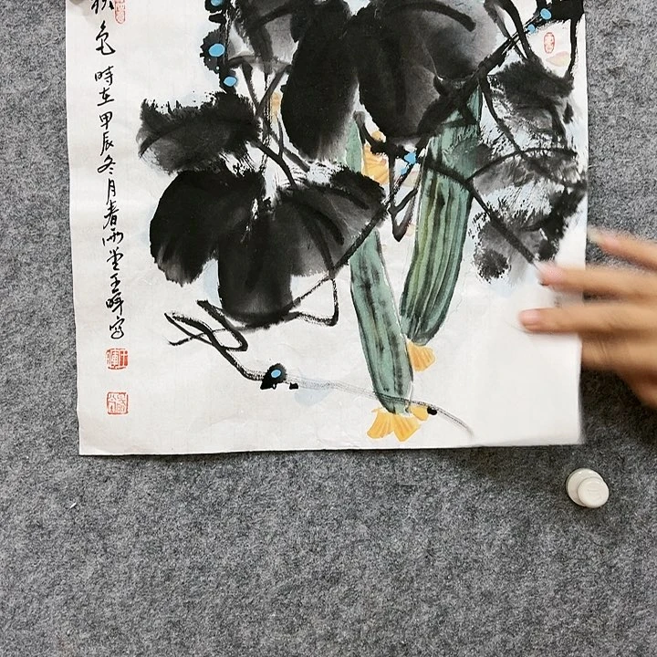 国画顺伟阁艺术馆精品